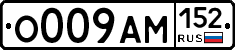 %D0%9E009%D0%90%D0%9C152