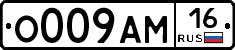 %D0%9E009%D0%90%D0%9C16