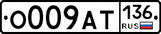 %D0%9E009%D0%90%D0%A2136
