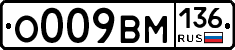 %D0%9E009%D0%92%D0%9C136