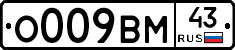 %D0%9E009%D0%92%D0%9C43