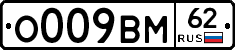 %D0%9E009%D0%92%D0%9C62