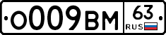 %D0%9E009%D0%92%D0%9C63