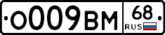 %D0%9E009%D0%92%D0%9C68