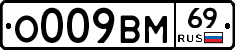 %D0%9E009%D0%92%D0%9C69