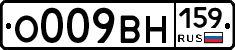 %D0%9E009%D0%92%D0%9D159