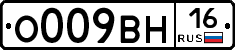 %D0%9E009%D0%92%D0%9D16