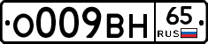 %D0%9E009%D0%92%D0%9D65