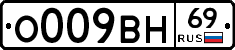 %D0%9E009%D0%92%D0%9D69