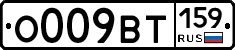 %D0%9E009%D0%92%D0%A2159