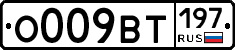 %D0%9E009%D0%92%D0%A2197