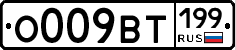 %D0%9E009%D0%92%D0%A2199