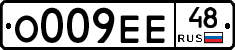 %D0%9E009%D0%95%D0%9548