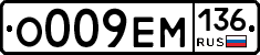 %D0%9E009%D0%95%D0%9C136