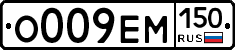 %D0%9E009%D0%95%D0%9C150