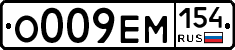 %D0%9E009%D0%95%D0%9C154