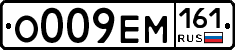%D0%9E009%D0%95%D0%9C161
