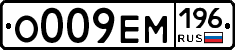 %D0%9E009%D0%95%D0%9C196