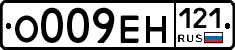 %D0%9E009%D0%95%D0%9D121