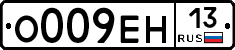%D0%9E009%D0%95%D0%9D13