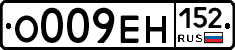 %D0%9E009%D0%95%D0%9D152