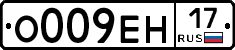 %D0%9E009%D0%95%D0%9D17