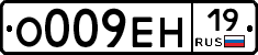 %D0%9E009%D0%95%D0%9D19