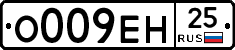 %D0%9E009%D0%95%D0%9D25