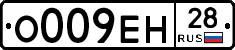 %D0%9E009%D0%95%D0%9D28