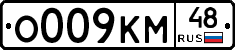 %D0%9E009%D0%9A%D0%9C48
