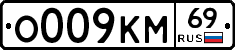 %D0%9E009%D0%9A%D0%9C69