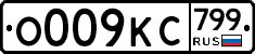 %D0%9E009%D0%9A%D0%A1799