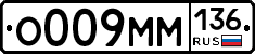 %D0%9E009%D0%9C%D0%9C136