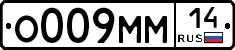%D0%9E009%D0%9C%D0%9C14