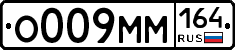 %D0%9E009%D0%9C%D0%9C164