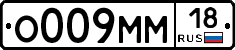 %D0%9E009%D0%9C%D0%9C18
