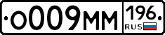 %D0%9E009%D0%9C%D0%9C196