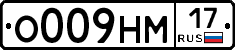 %D0%9E009%D0%9D%D0%9C17