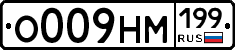 %D0%9E009%D0%9D%D0%9C199
