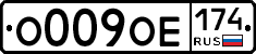 %D0%9E009%D0%9E%D0%95174