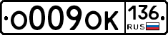 %D0%9E009%D0%9E%D0%9A136