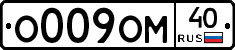 %D0%9E009%D0%9E%D0%9C40