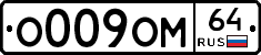 %D0%9E009%D0%9E%D0%9C64