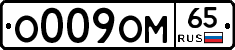 %D0%9E009%D0%9E%D0%9C65
