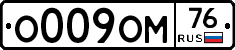 %D0%9E009%D0%9E%D0%9C76
