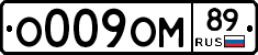 %D0%9E009%D0%9E%D0%9C89