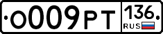 %D0%9E009%D0%A0%D0%A2136
