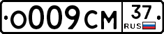 %D0%9E009%D0%A1%D0%9C37