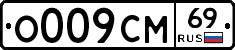 %D0%9E009%D0%A1%D0%9C69