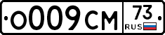 %D0%9E009%D0%A1%D0%9C73